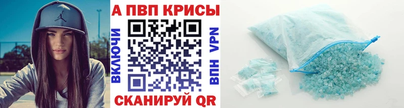 Наркошоп купить A PVP Метамфетамин Марихуана Меф мяу мяу Киреевск