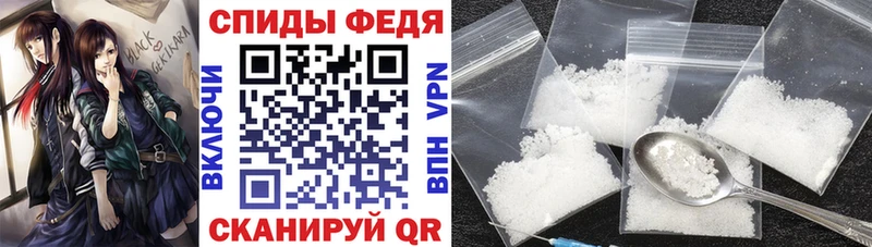 Амфетамин Premium  Купить закладки  Киреевск 