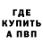 МЕТАДОН methadone VIVO X
