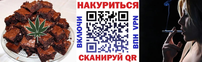 Еда ТГК марихуана  Купить где  Киреевск 