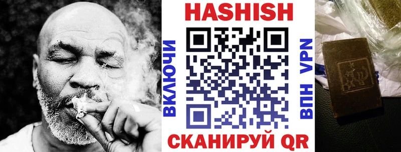 ГАШИШ убойный  Купить где  Киреевск 