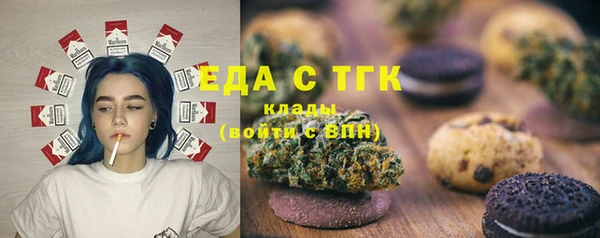 мдма Красноперекопск