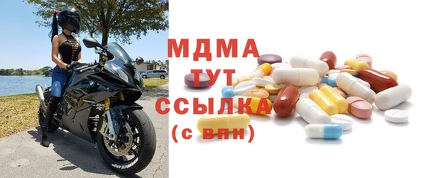 Альфа ПВП Краснослободск