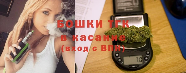 мдма Красноперекопск