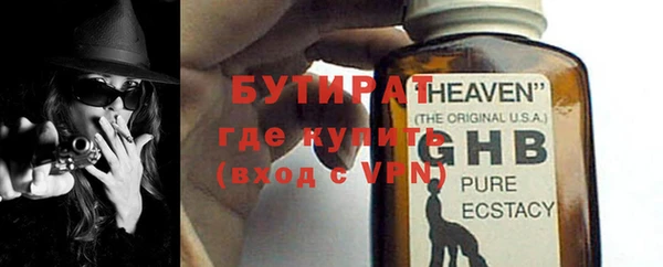 Альфа ПВП Краснослободск