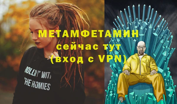 мдма Красноперекопск