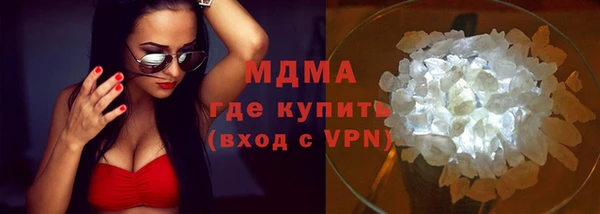 мдма Красноперекопск
