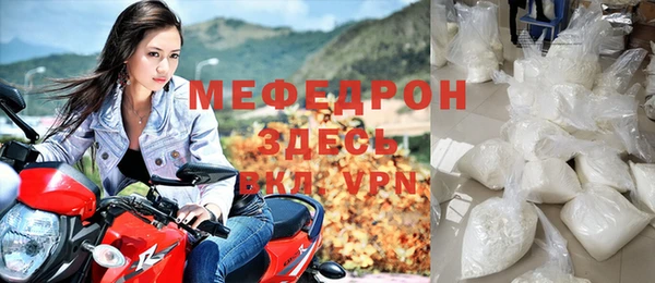 Альфа ПВП Краснослободск