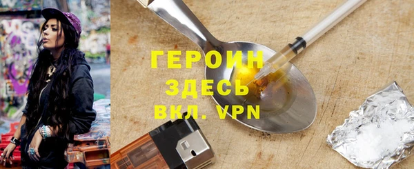 Альфа ПВП Краснослободск