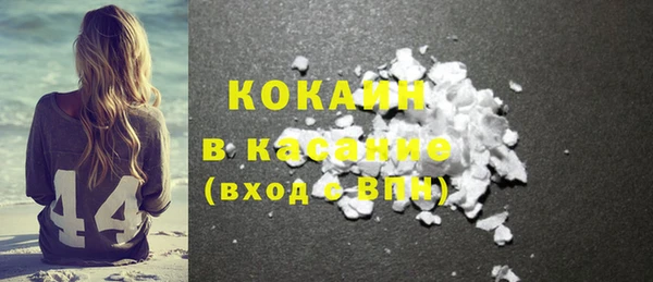 кокаин перу Краснотурьинск