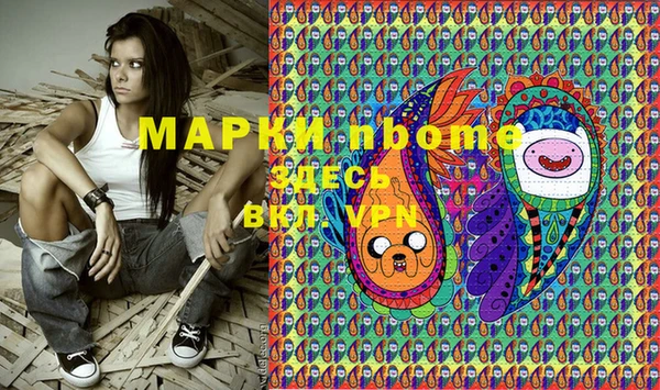 мдма Красноперекопск