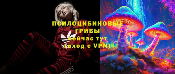 мдма Красноперекопск