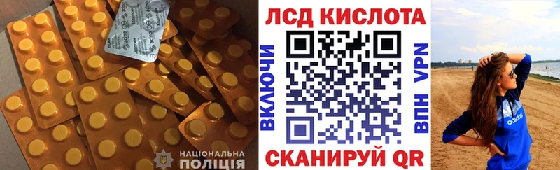 ЛСД экстази ecstasy  Купить где  Киреевск 