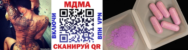 Купить где  Киреевск  МДМА Molly 