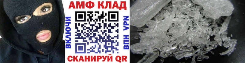 Метамфетамин винт Киреевск