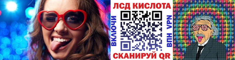Купить где  Киреевск  Марки N-bome 1,8мг 