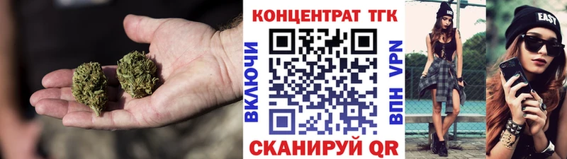Дистиллят ТГК концентрат  Купить  Киреевск 